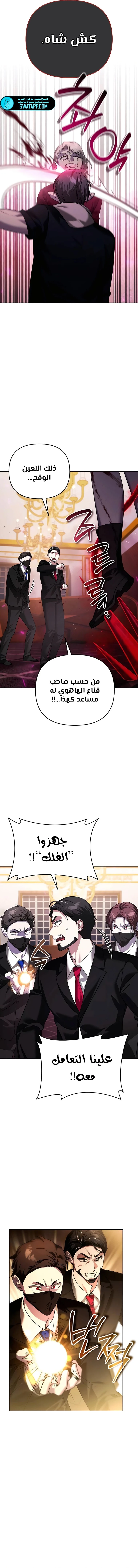 الصفحة 11