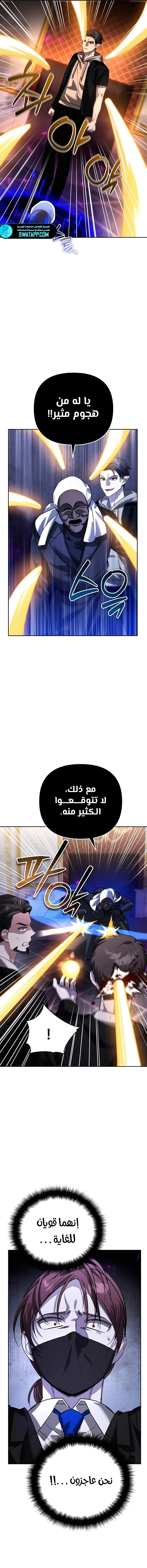 الصفحة 12