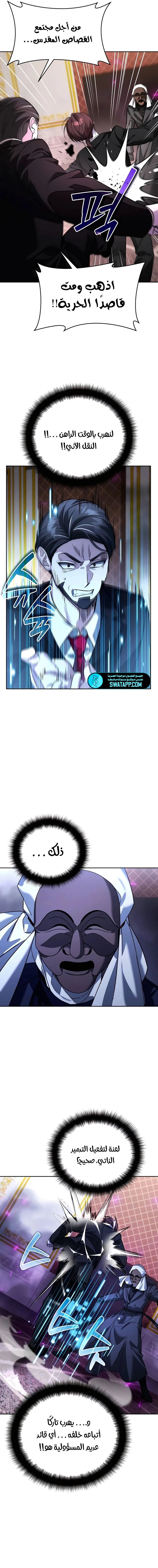 الصفحة 14