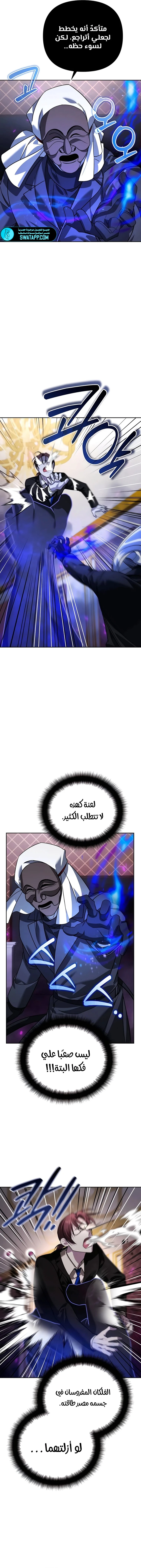 الصفحة 15