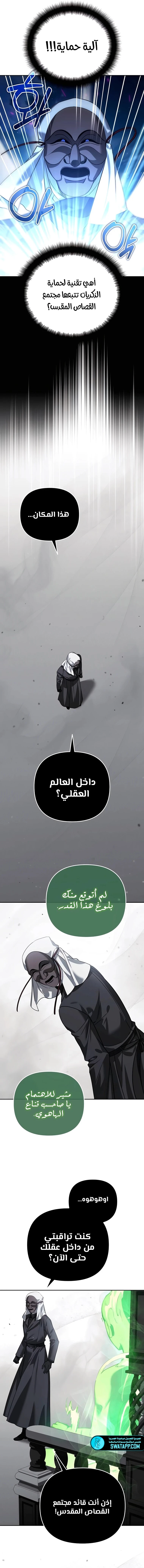 الصفحة 19