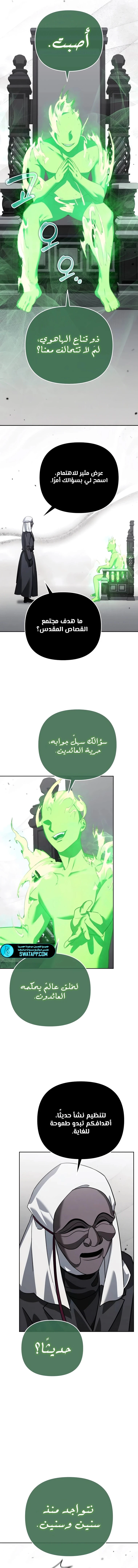 الصفحة 20