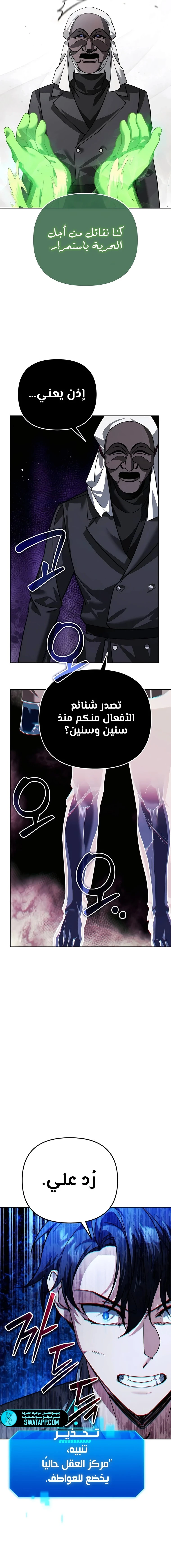 الصفحة 21
