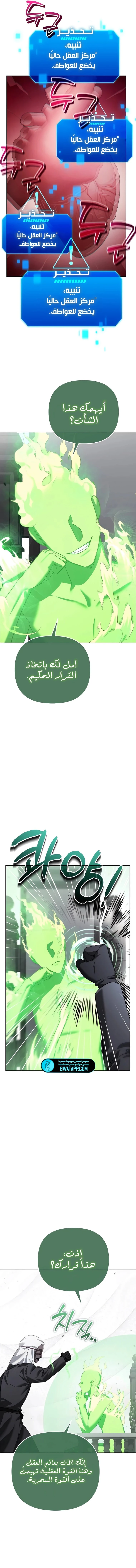 الصفحة 22