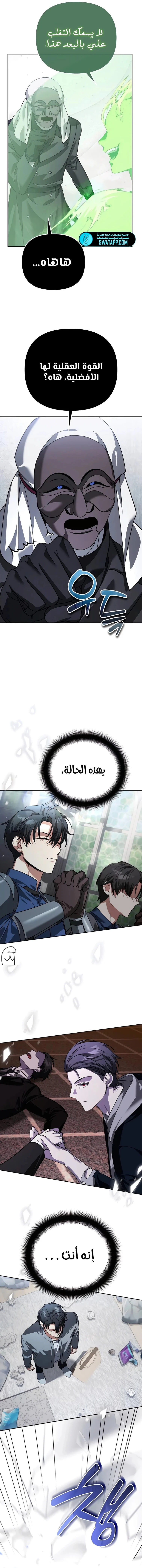 الصفحة 23