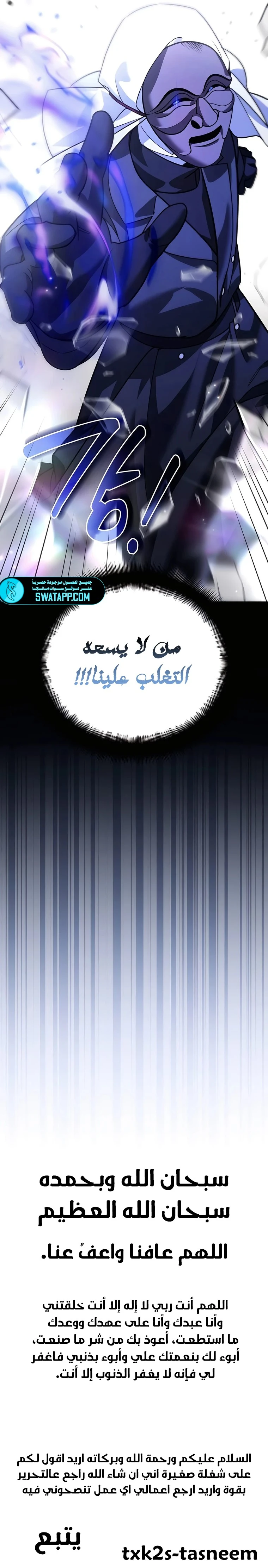 الصفحة 24