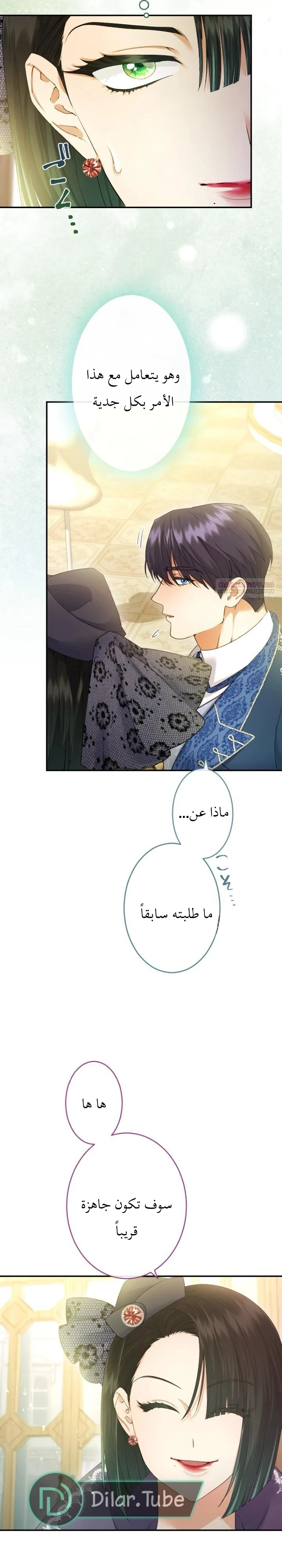 الصفحة 4