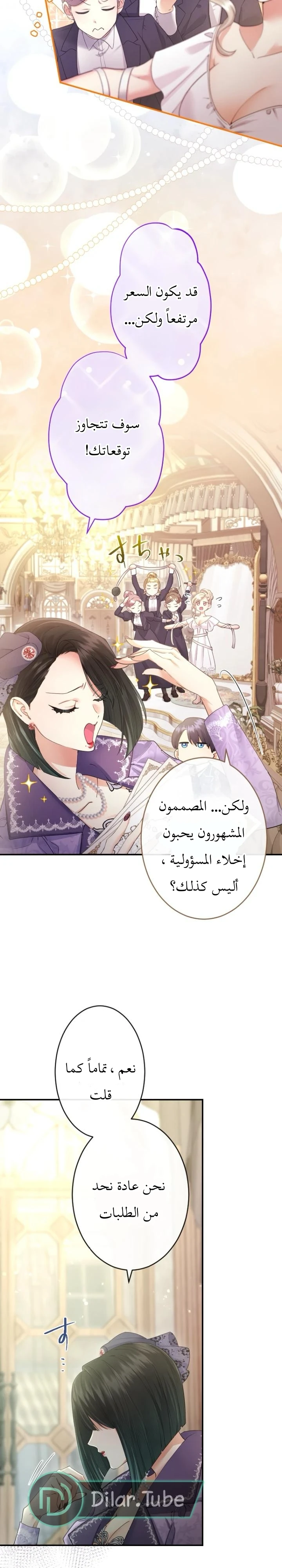 الصفحة 9