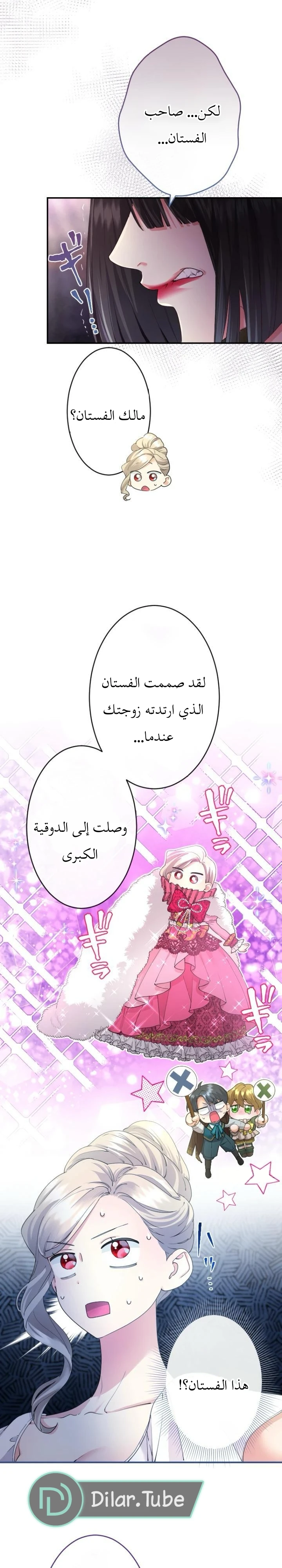 الصفحة 10