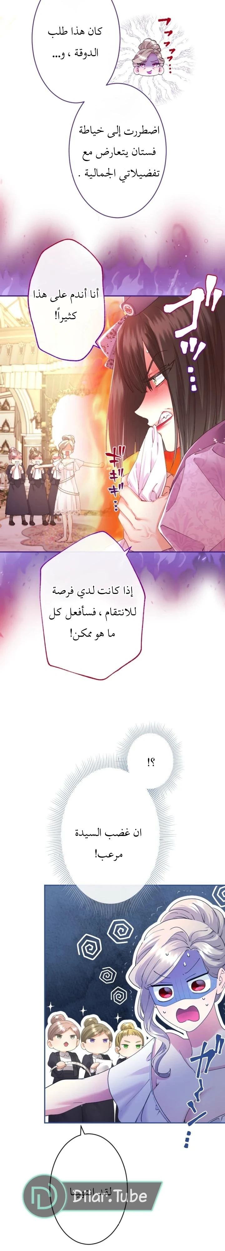 الصفحة 11