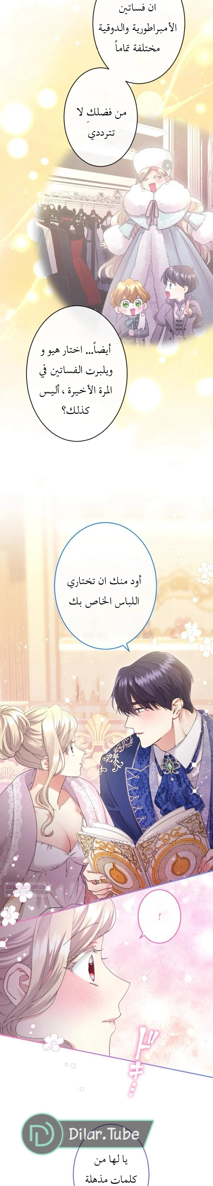 الصفحة 14