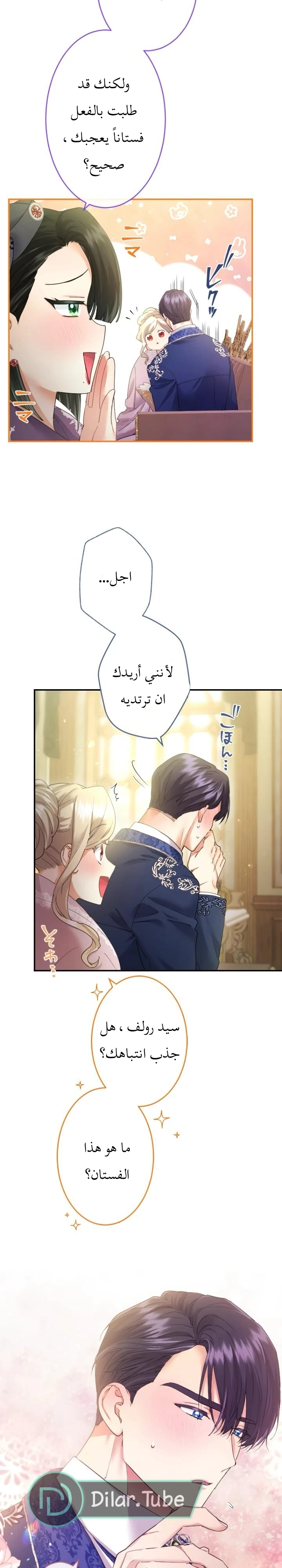 الصفحة 15