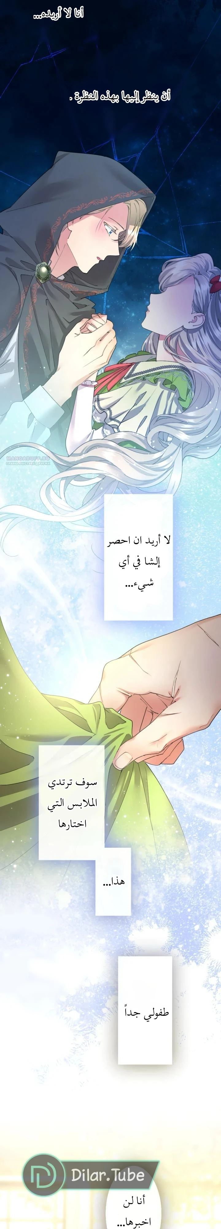 الصفحة 18