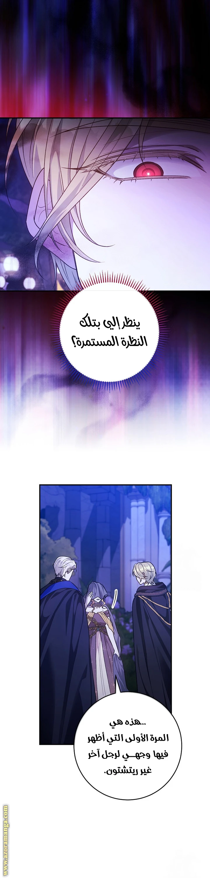 الصفحة 7