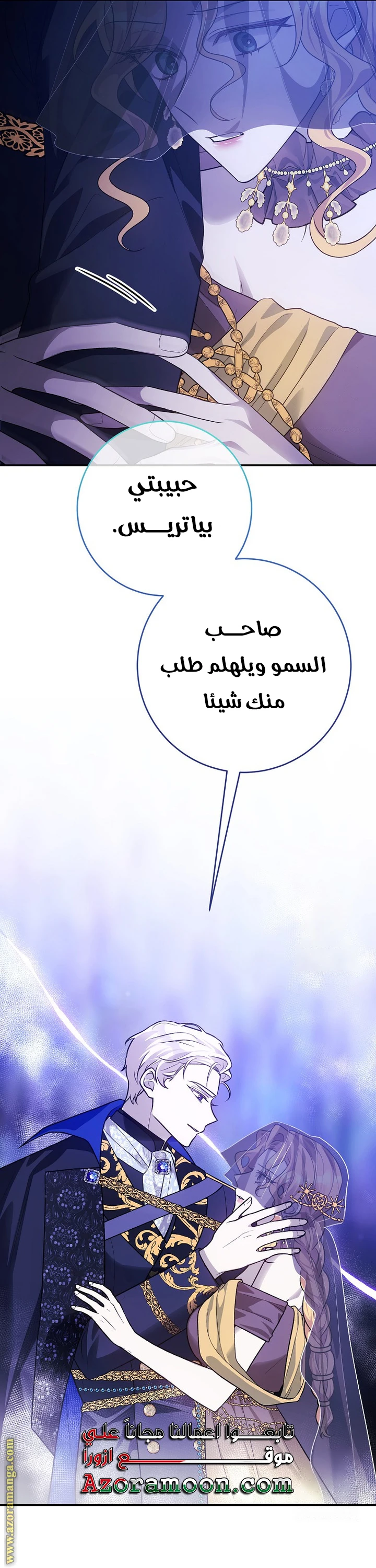 الصفحة 13