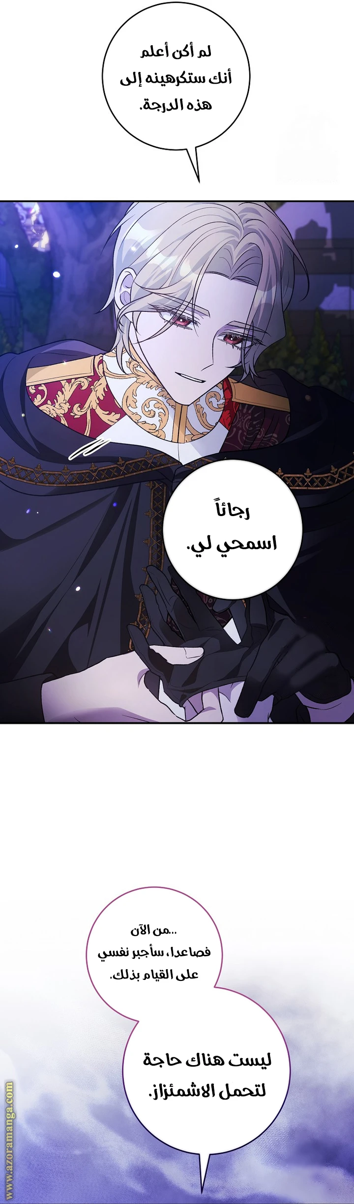 الصفحة 18