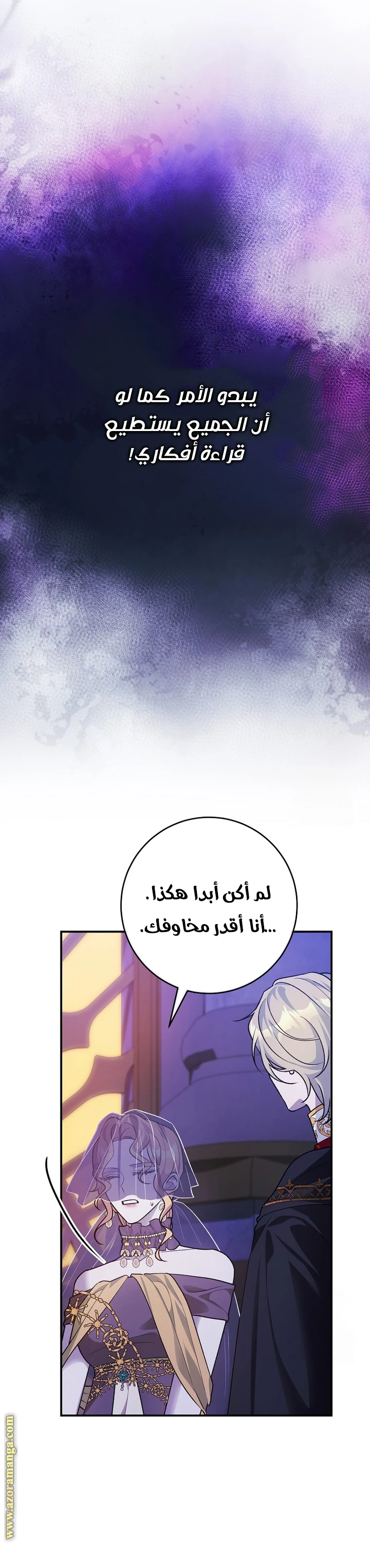 الصفحة 20