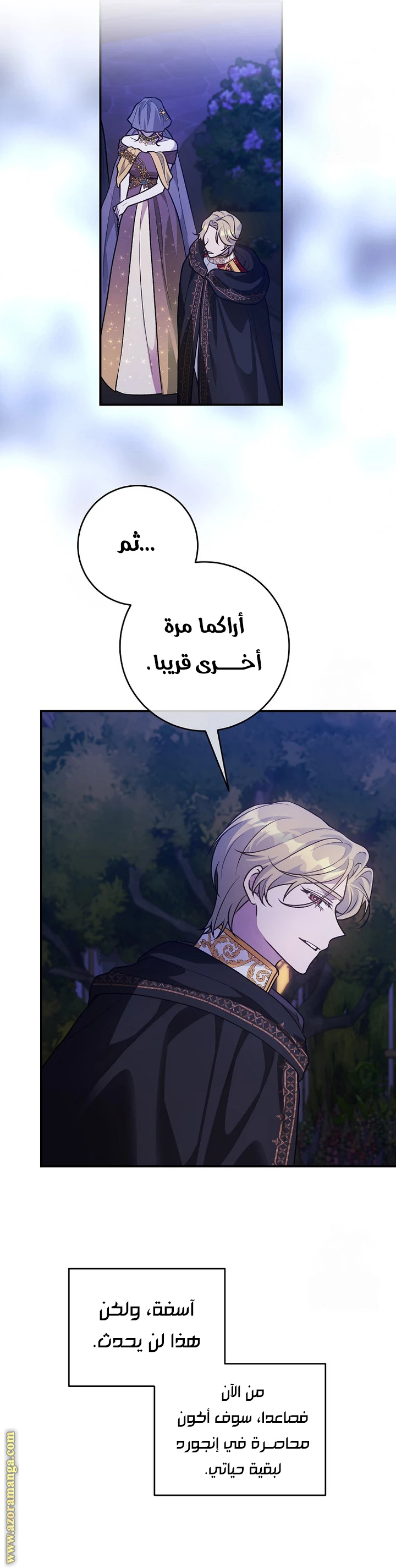 الصفحة 23