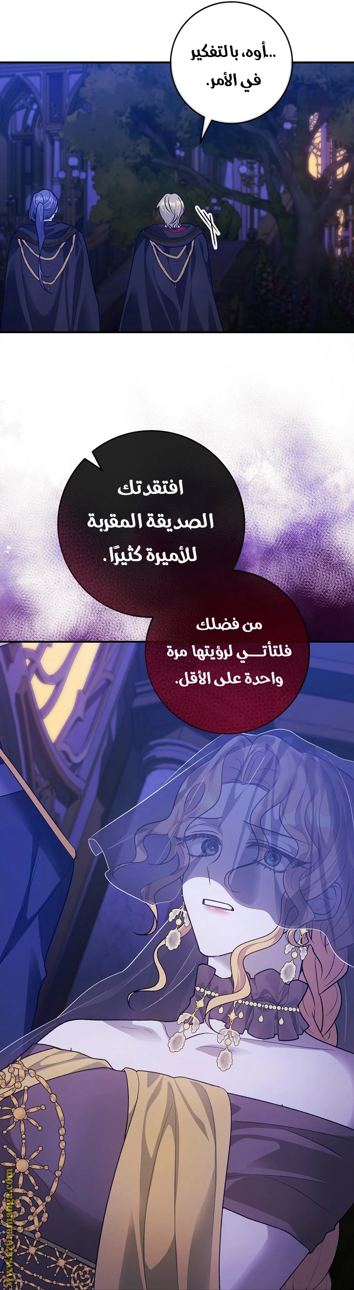 الصفحة 24