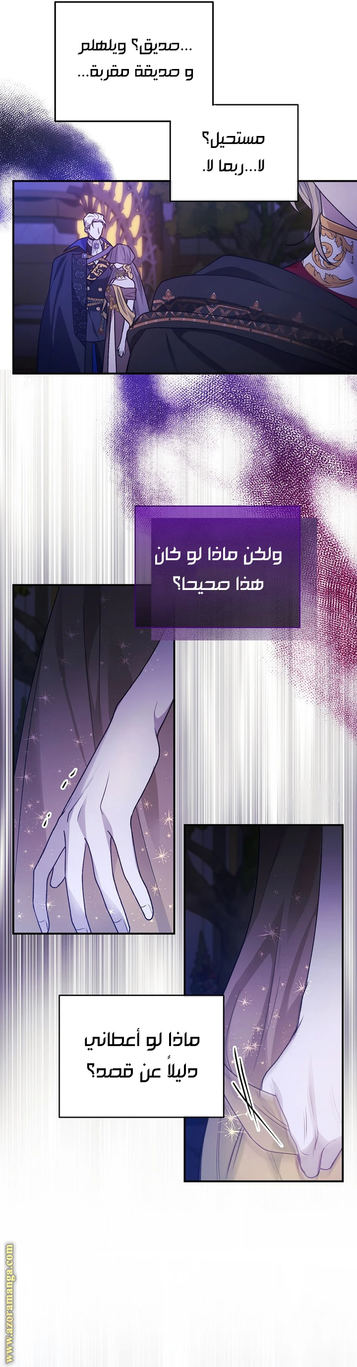 الصفحة 26