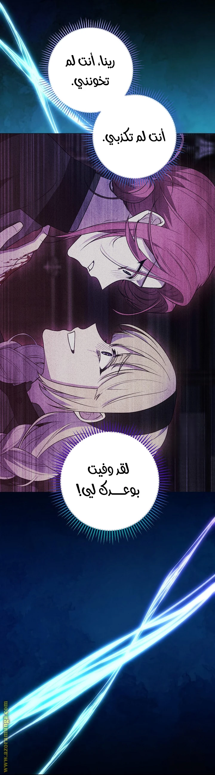 الصفحة 28