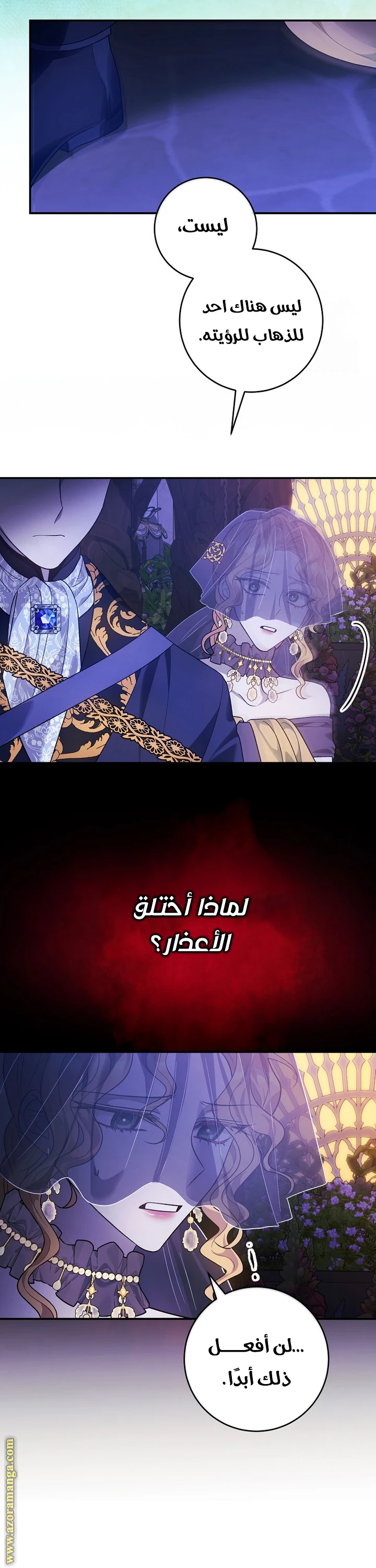 الصفحة 32