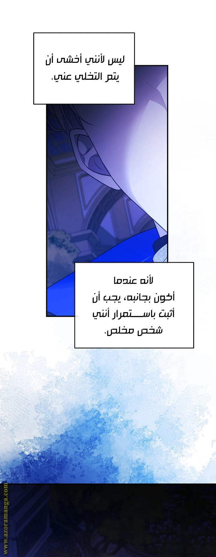 الصفحة 33
