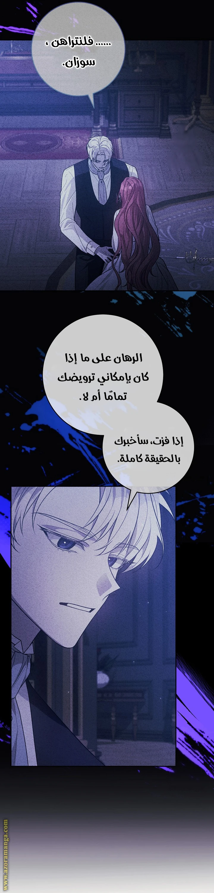 الصفحة 36