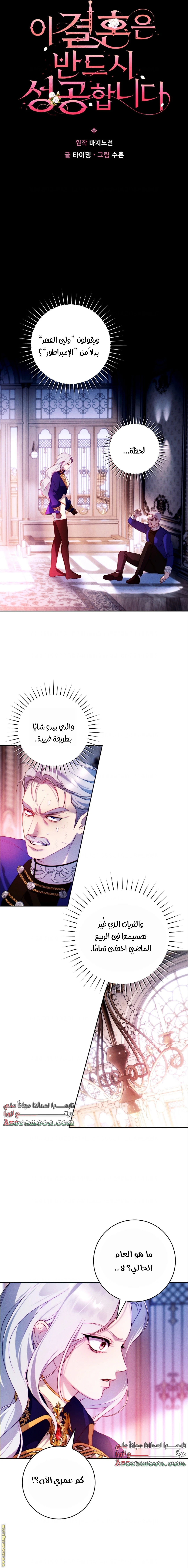 الصفحة 3