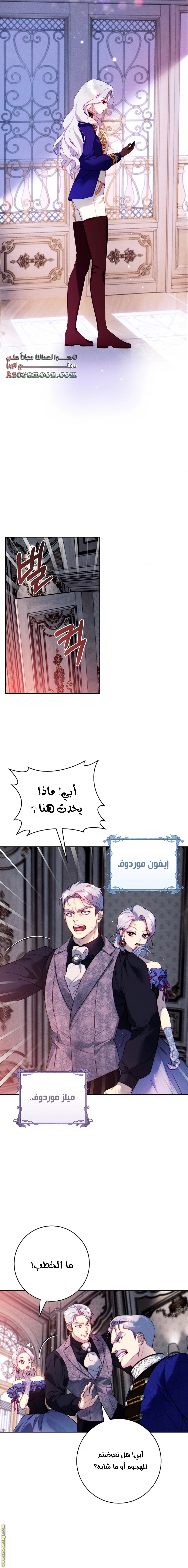 الصفحة 5