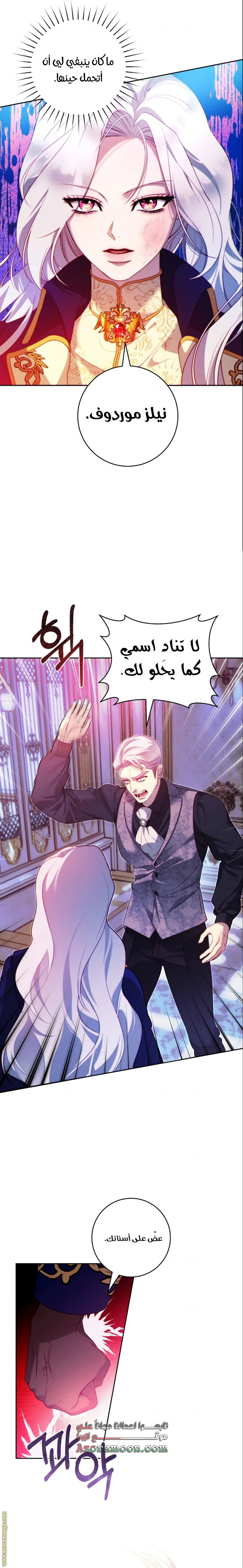 الصفحة 10