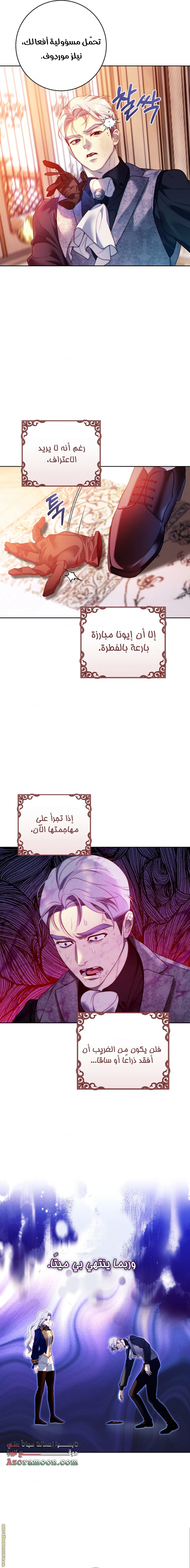 الصفحة 14