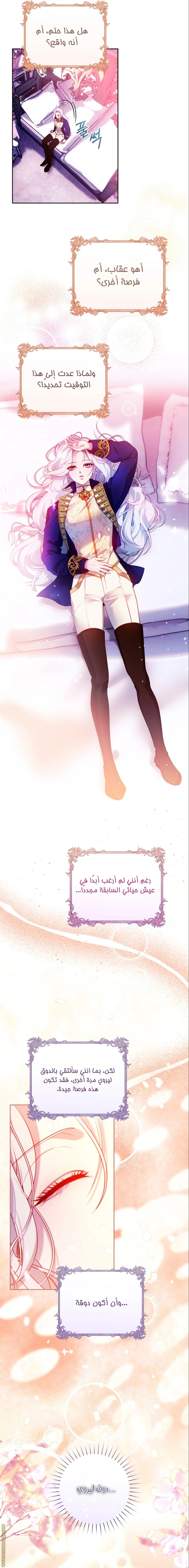 الصفحة 18