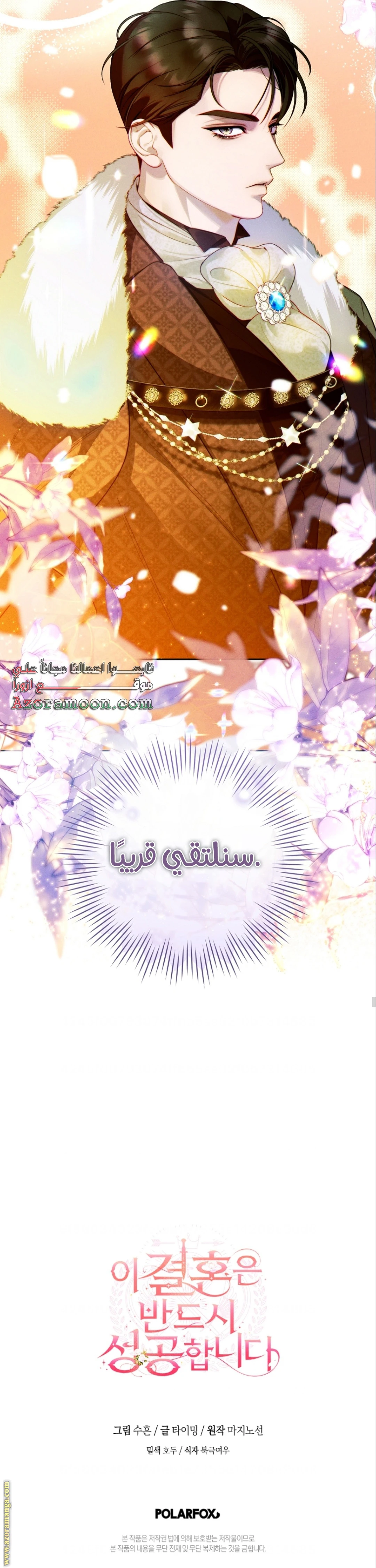 الصفحة 19