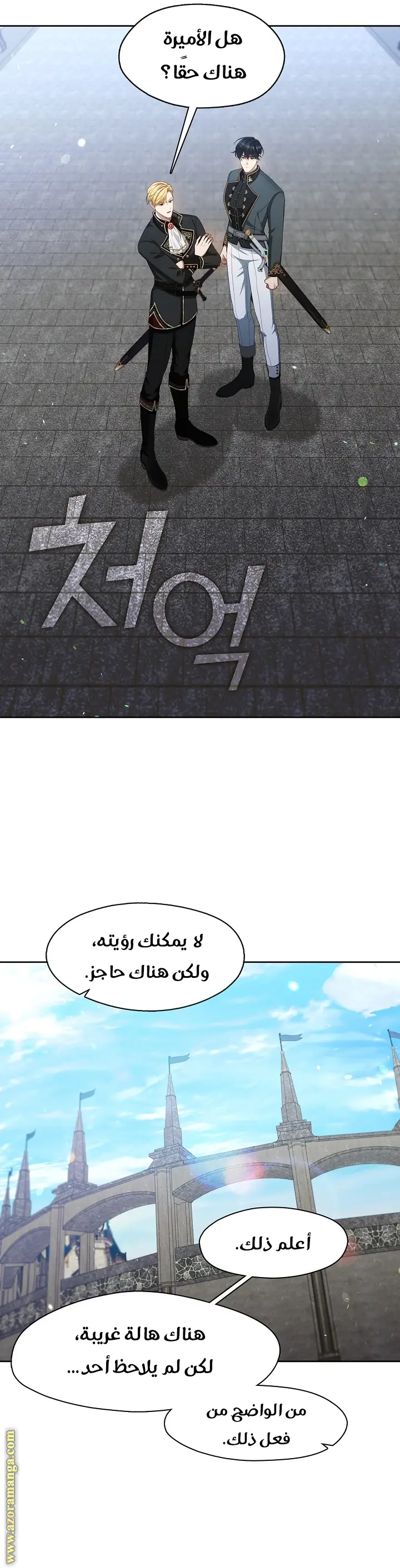 الصفحة 10