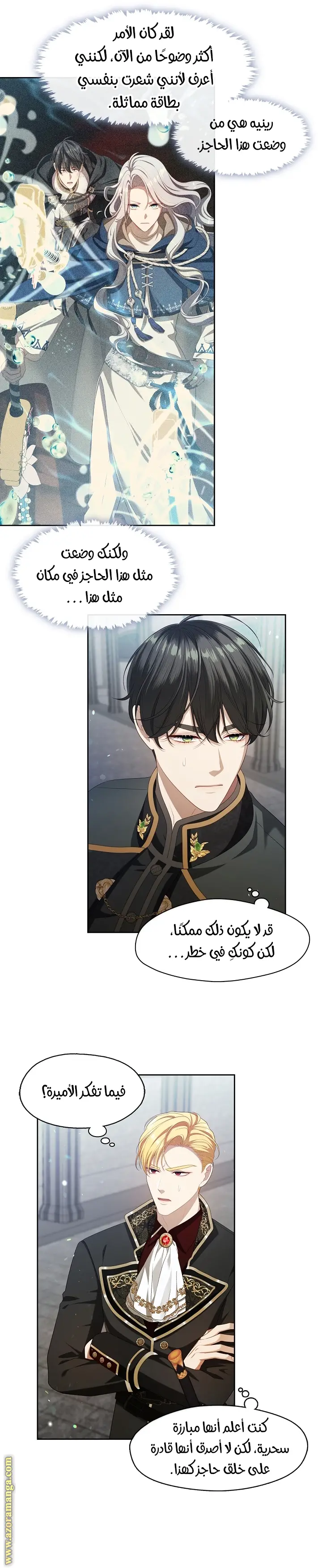 الصفحة 11