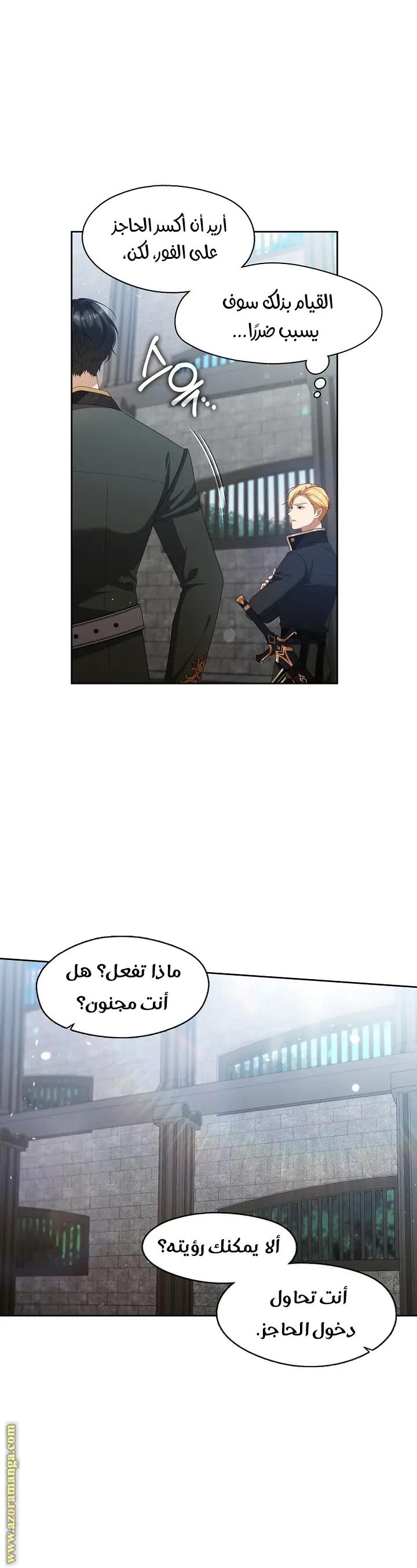 الصفحة 12