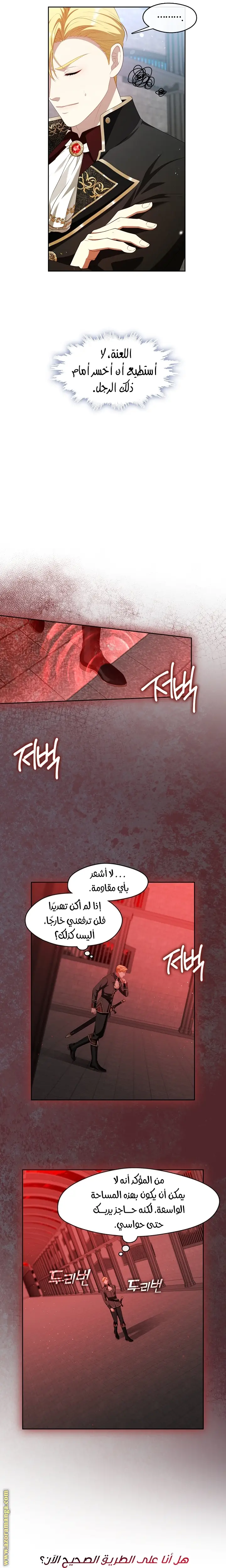 الصفحة 14