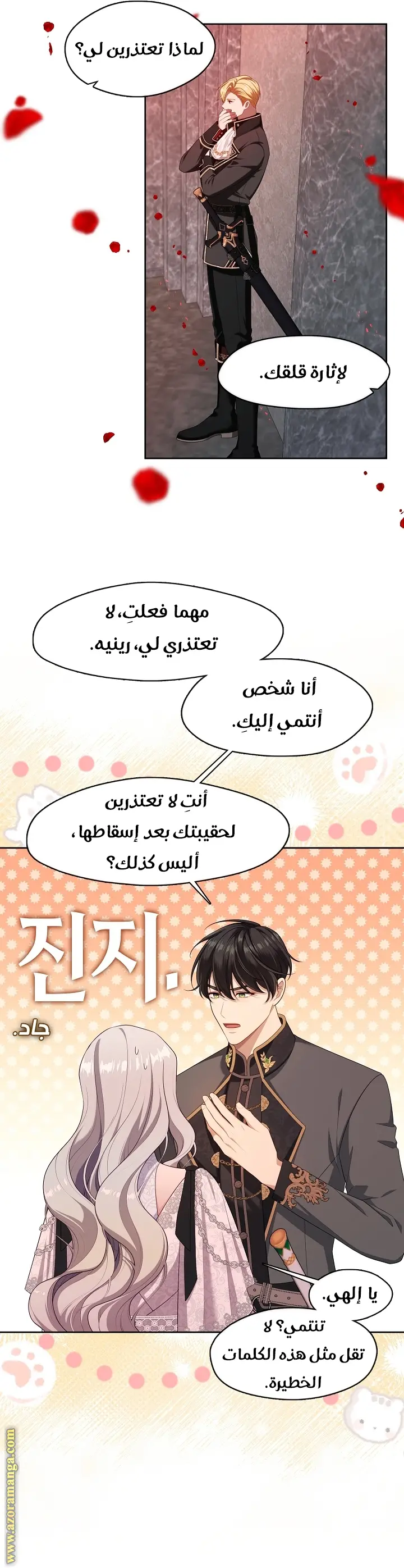 الصفحة 21