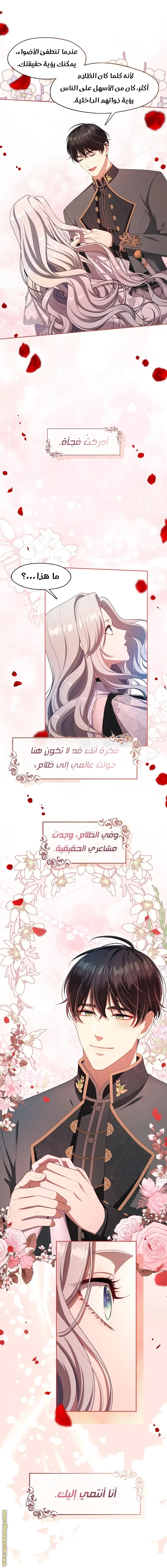 الصفحة 23
