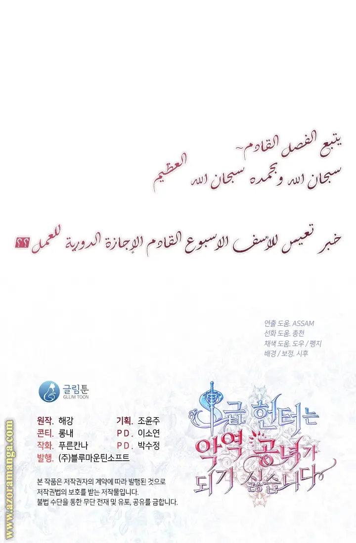 الصفحة 24