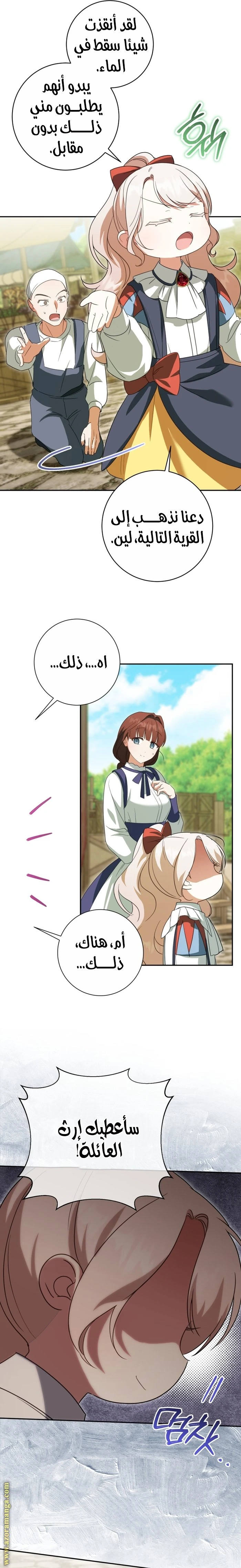 الصفحة 10