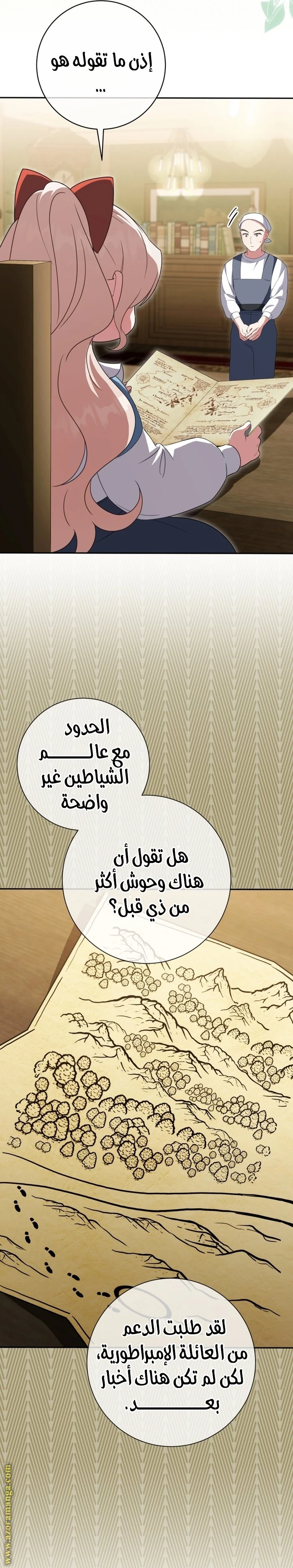 الصفحة 13