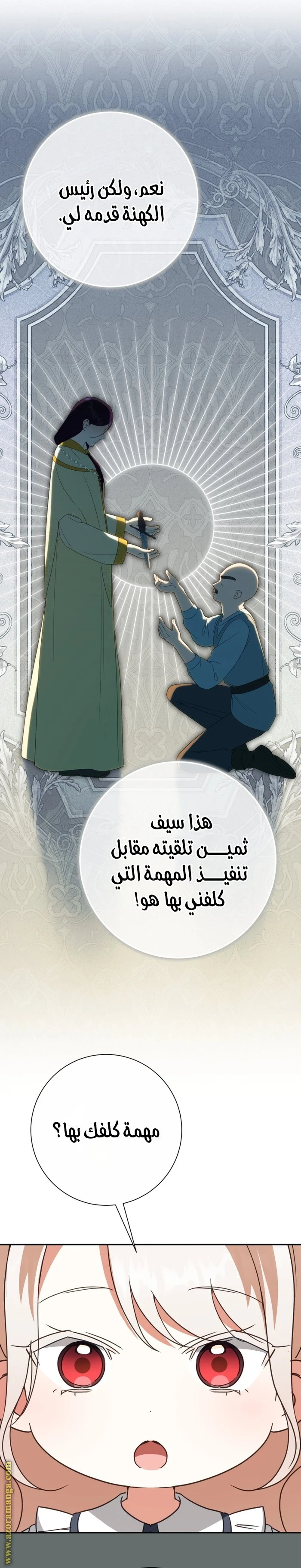 الصفحة 18