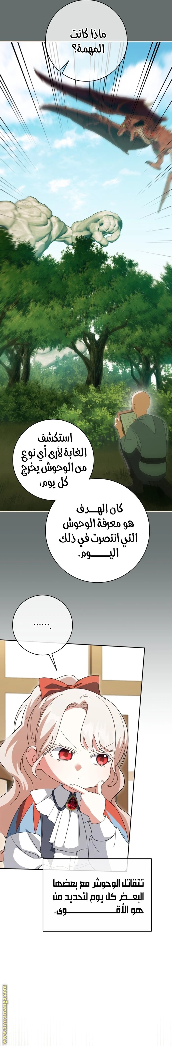 الصفحة 19