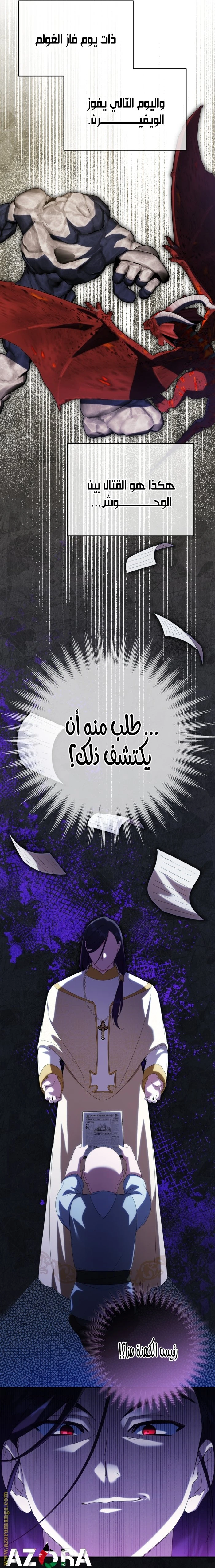 الصفحة 20