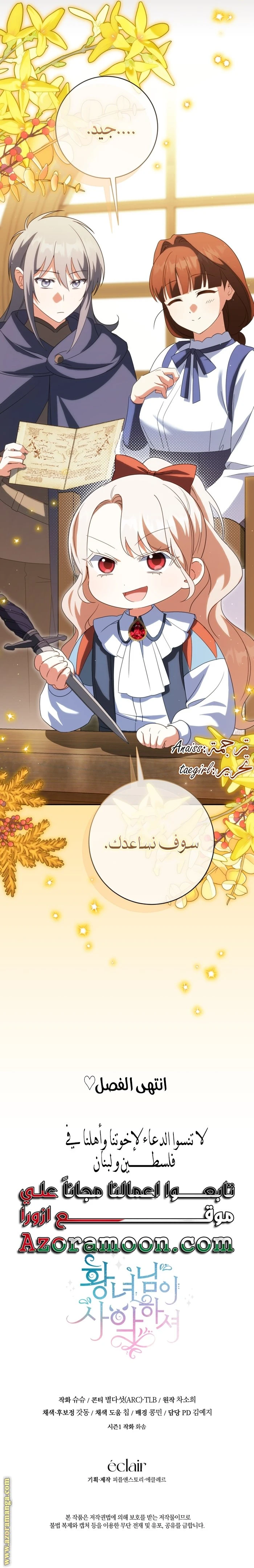 الصفحة 23