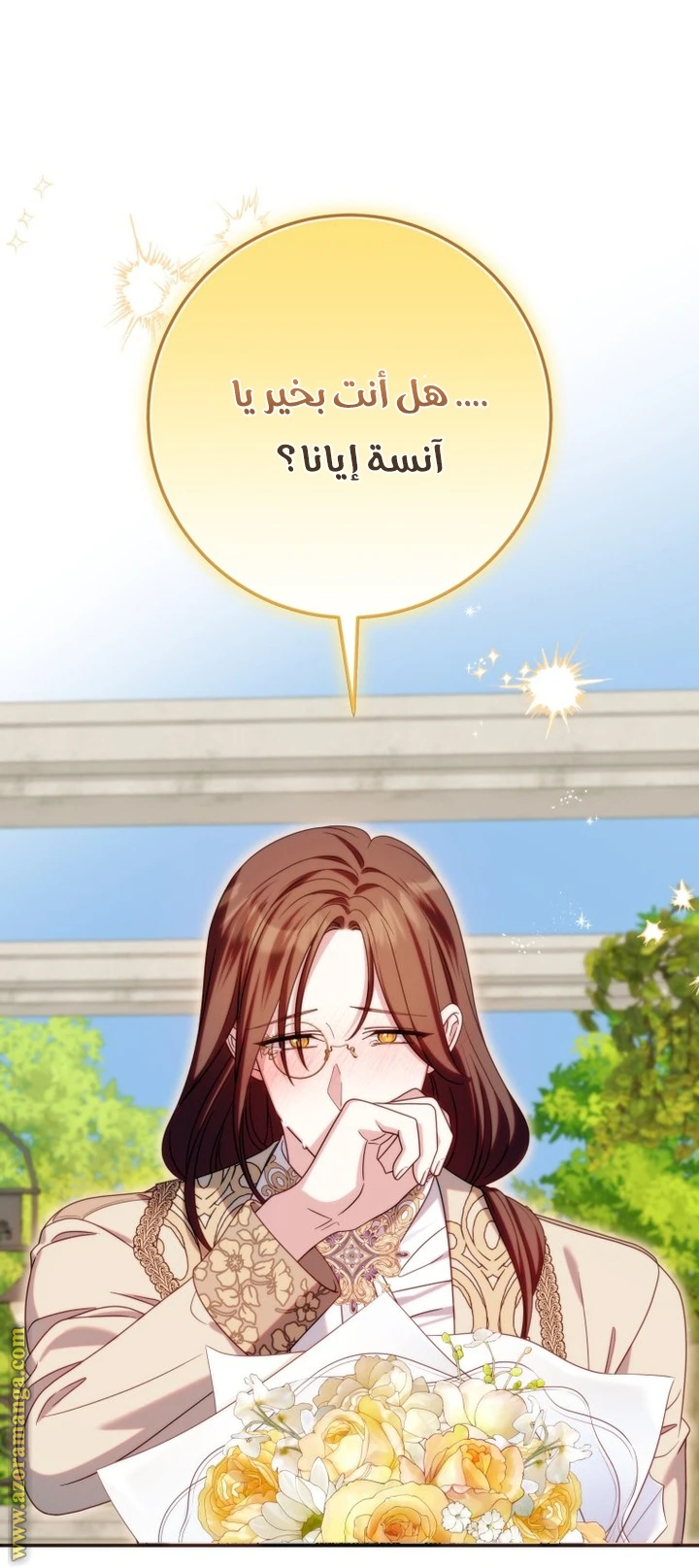 الصفحة 3