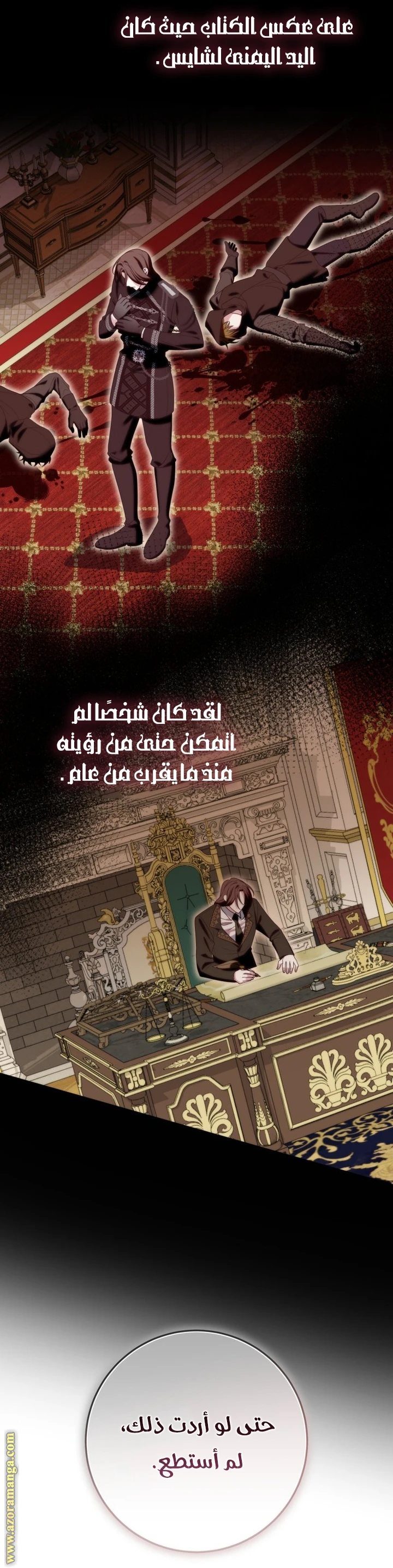 الصفحة 15
