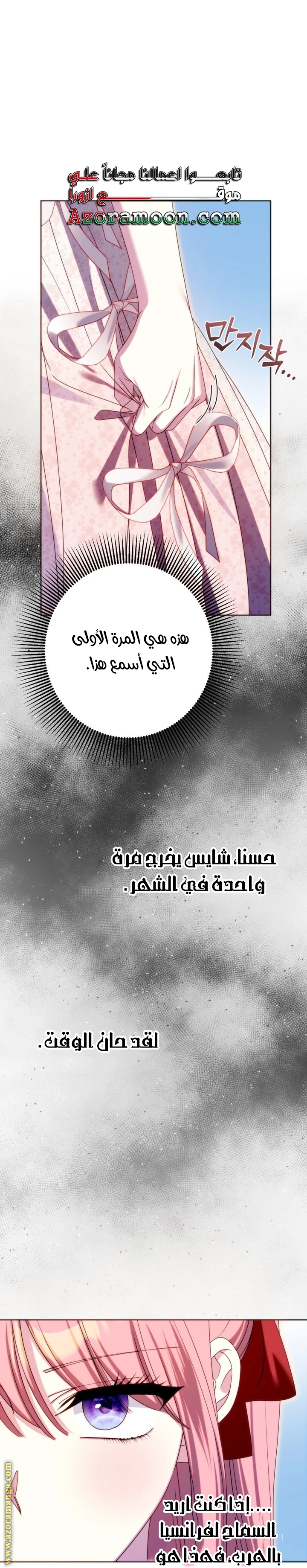 الصفحة 20